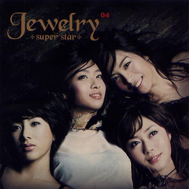 Album cover art for Super Star