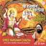 Aarti Kijai Hanuman Lala Ki