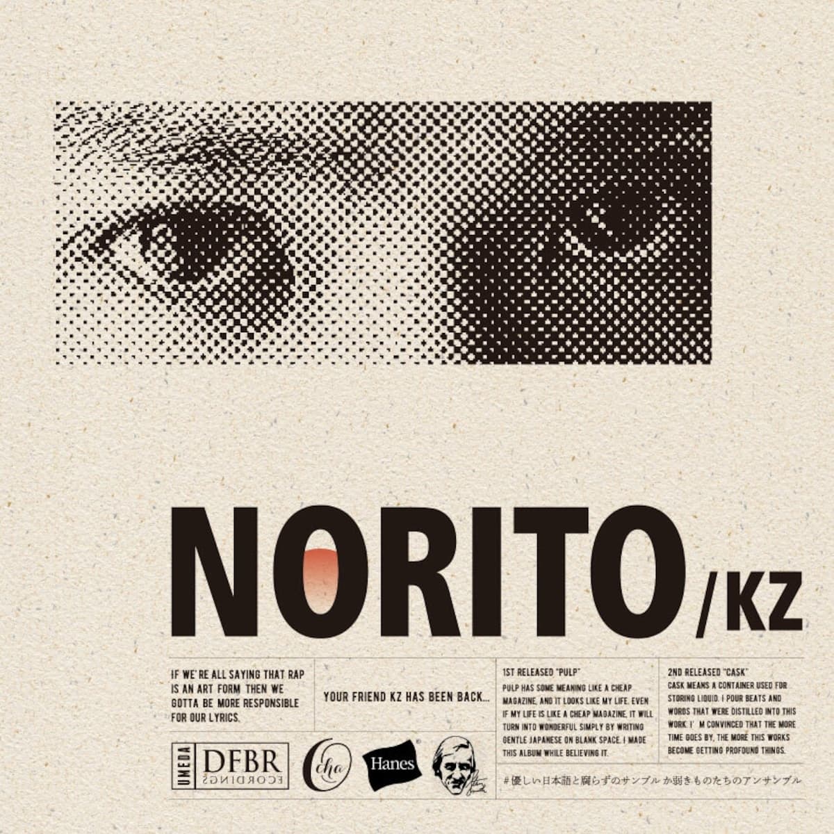 Lyric cover art