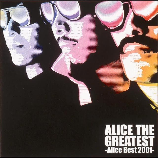 Album cover art for Alice the Greatest - Alice Best 2001