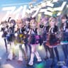 アイドゥーミー！