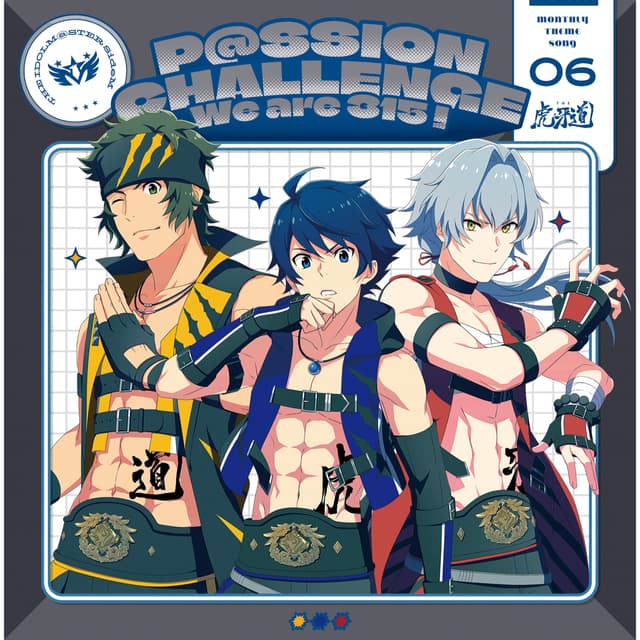 Album cover art for THE IDOLM@STER SideM ~P@SSION CHALLENGE We are 315!~ MONTHLY THEME SONG 06 THE 虎牙道