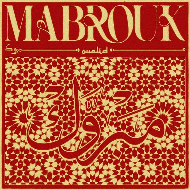 Album cover art for Mabrouk