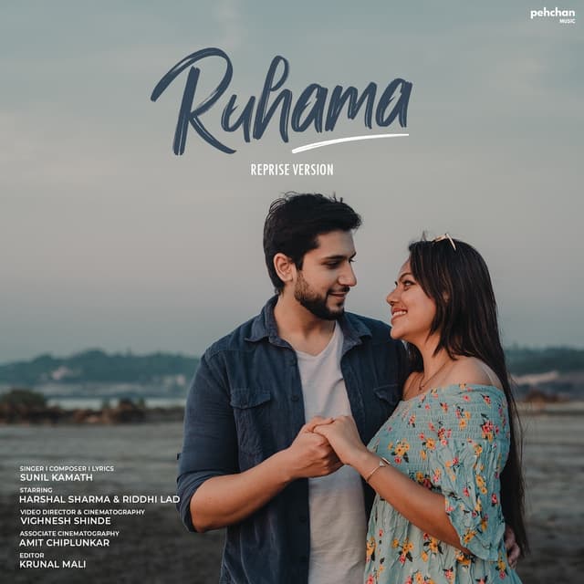 Album cover art for Ruhama (Reprise Version)