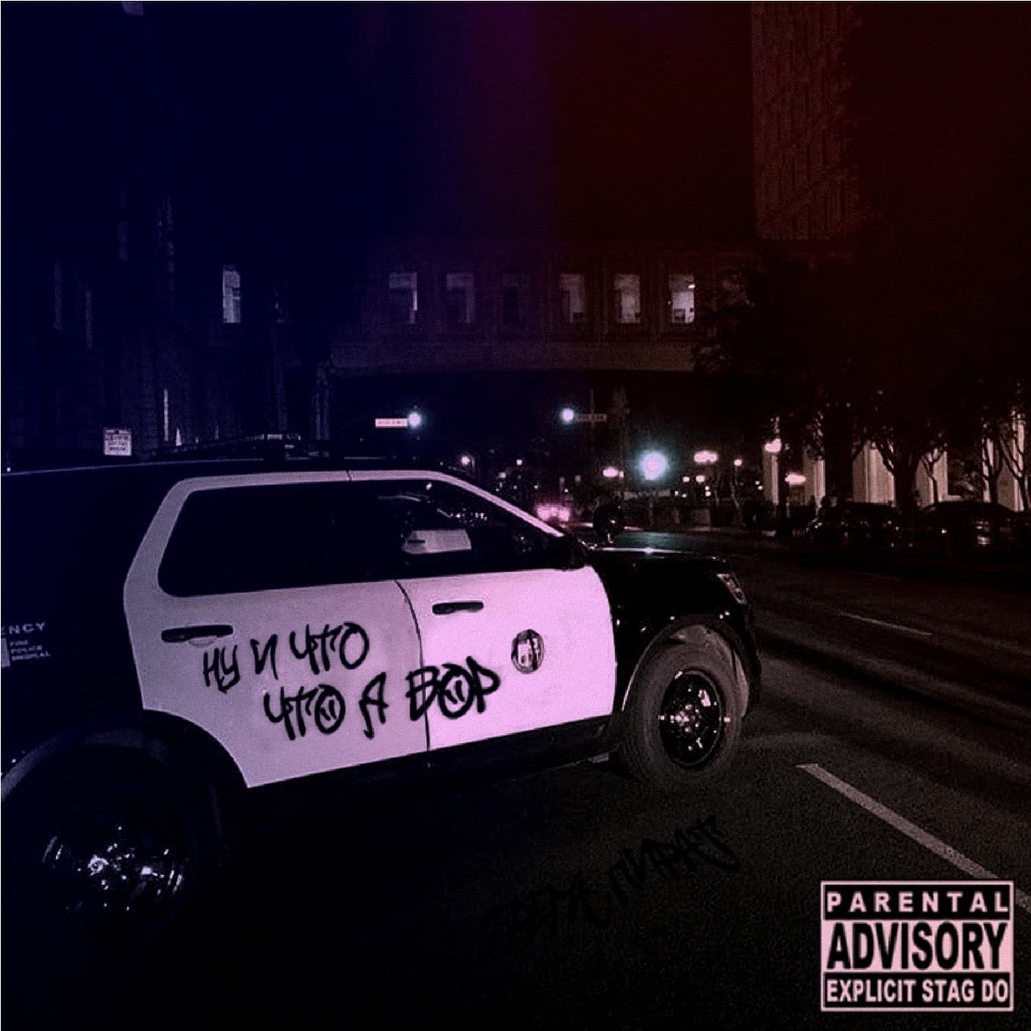 Lyric cover art