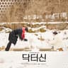 그댄 내게 향기만 남기고 All You Left Me Was Your Scent