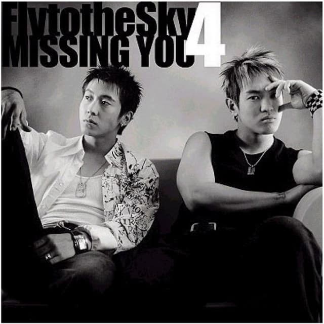 Album cover art for Missing You
