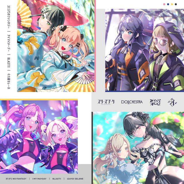 Album cover art for 37.5℃のファンタジー / アイマイメーデー / BLAST!! / 十六夜セレーネ
