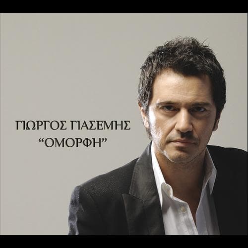 Album cover art for Omorfi