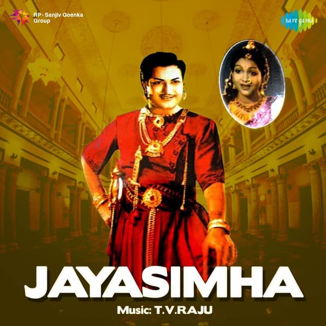 Album cover art for Jayasimha (Original Motion Picture Soundtrack)