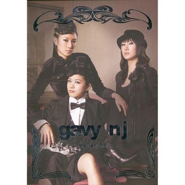 Album cover art for The Very First