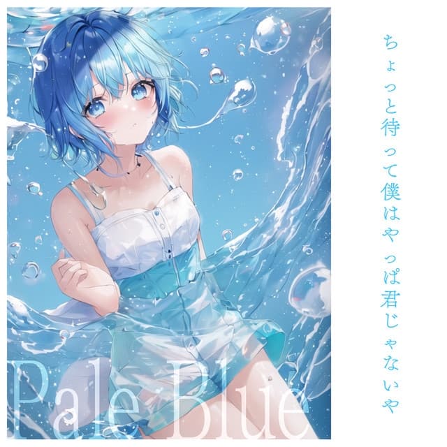Album cover art for Pale Blue