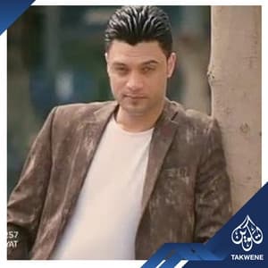 Album cover art for ولاد اللئيمة