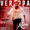 Verappa [Extended]