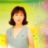 情難忱 (Qing Nan Chen)