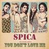 You Don't Love Me (YouDon'tLoveMe)