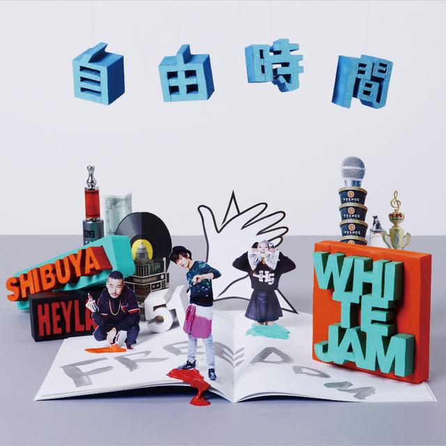 Album cover art for Jiyuu Jikan