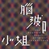 一千零一夜