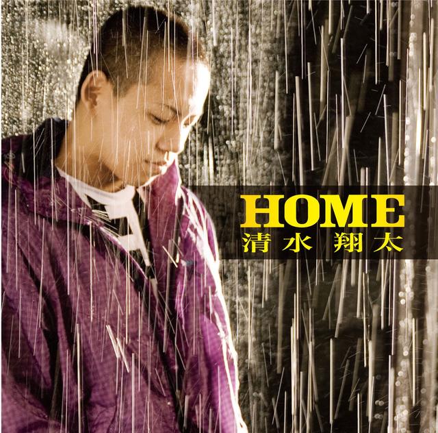 Album cover art for Home