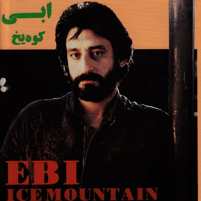 Album cover art for Koohe Yakh