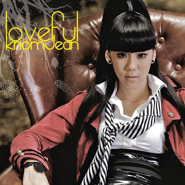 Album cover art for Loveful