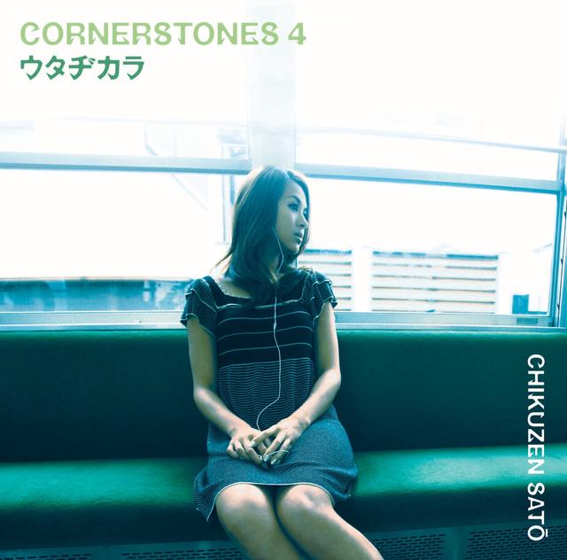 Album cover art for Utajikara - Cornerstones 4