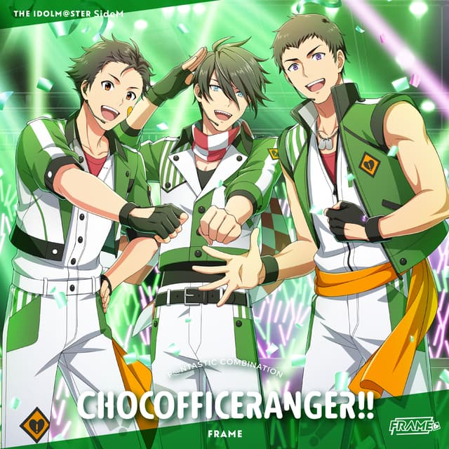 Album cover art for THE IDOLM@STER SideM F@NTASTIC COMBINATION～CHOCOFFICERANGER!!～ FRAME