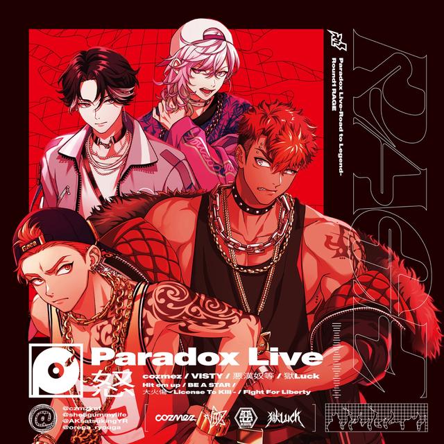 Album cover art for Paradox Live -Road to Legend- Round1 "RAGE"