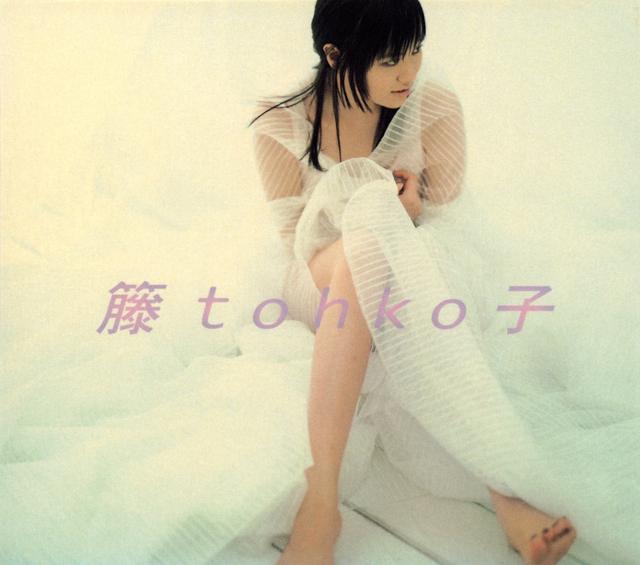 Album cover art for 籐子