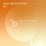 사이렌 Remix (23246) MR (sailen (23246) MR)