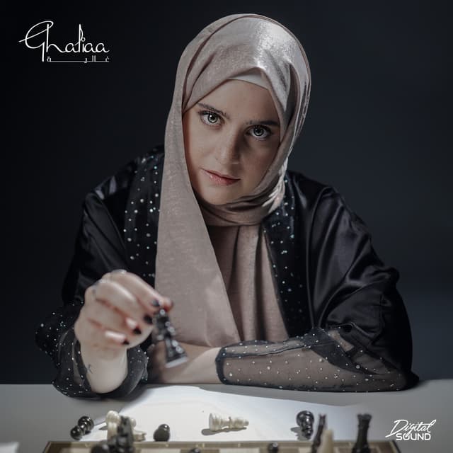 Album cover art for Le’beh