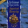 Μοτοκούζι