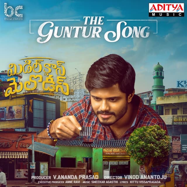 Album cover art for The Guntur Song