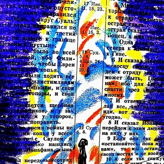 Album cover art for 한숨 자고 일어나면