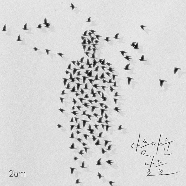 Album cover art for Beautiful Days