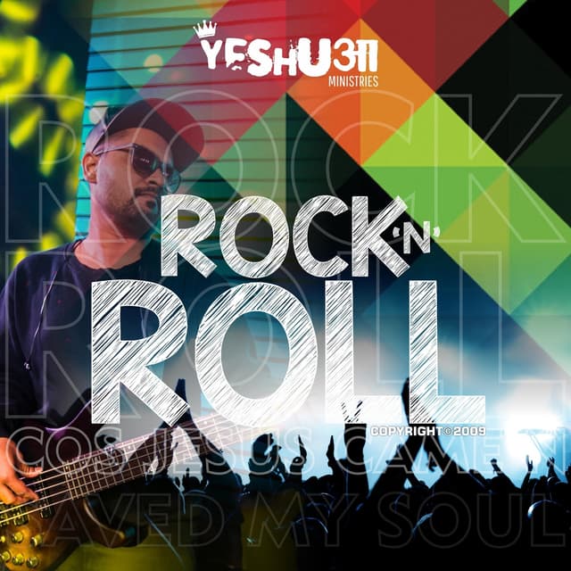 Album cover art for Rock 'n' Roll