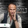 كل العمر (Kel El Omor)