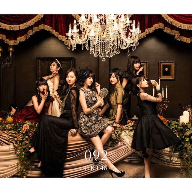 Album cover art for 092
