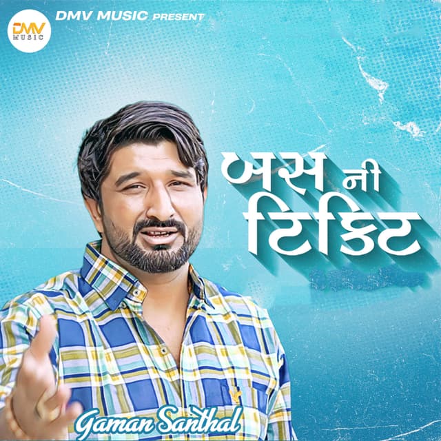 Album cover art for Bus Ni Ticket
