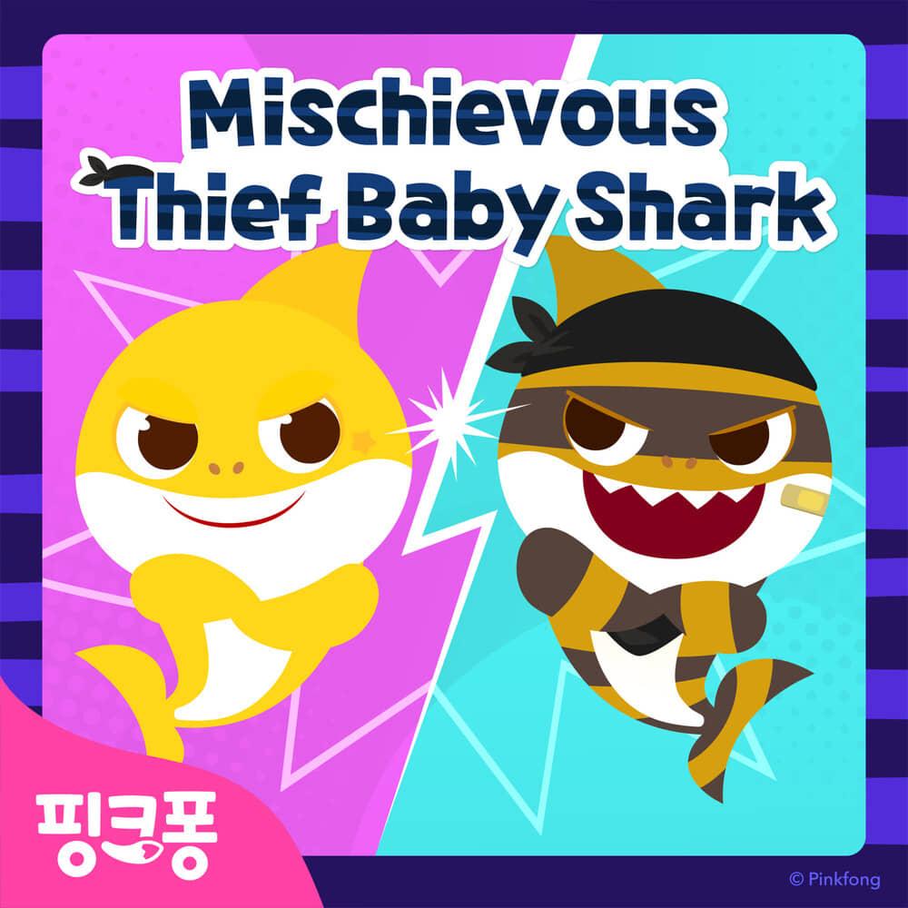 Mischievous Thief Baby Shark