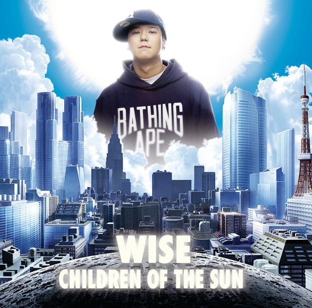 Album cover art for 太陽の子供