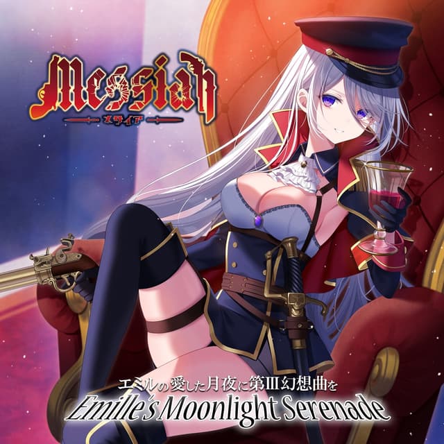 Album cover art for Messiah