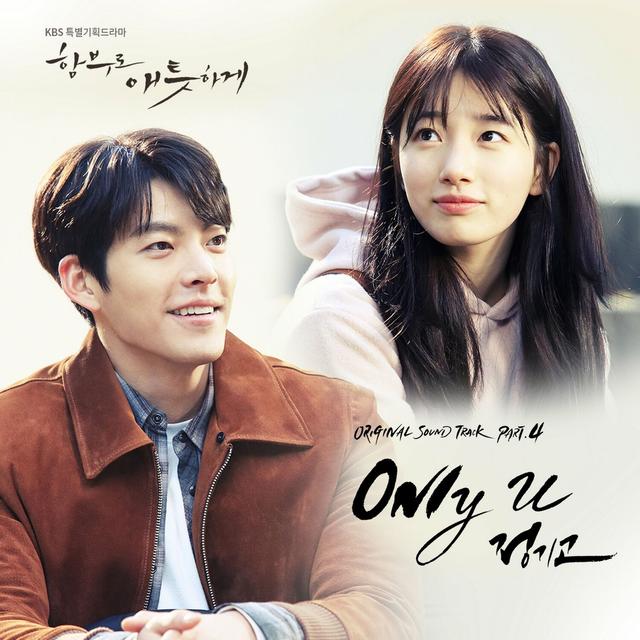 Album cover art for Only U