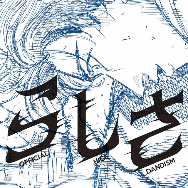 Album cover art for Rashisa