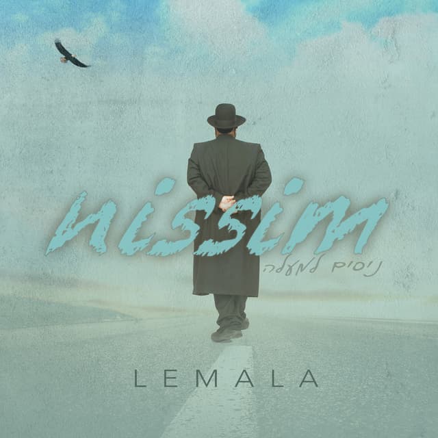 Album cover art for Lemala