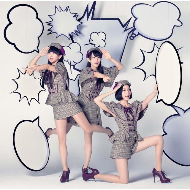 Album cover art for Mirai No Museum