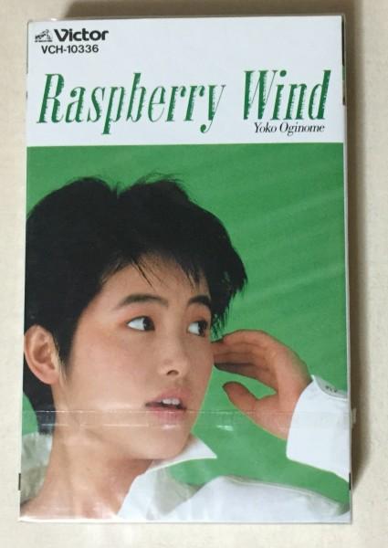 Album cover art for ラズベリーの風