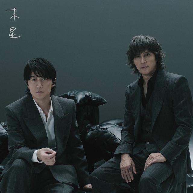 Album cover art for 木星