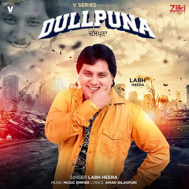Album cover art for Dullpuna