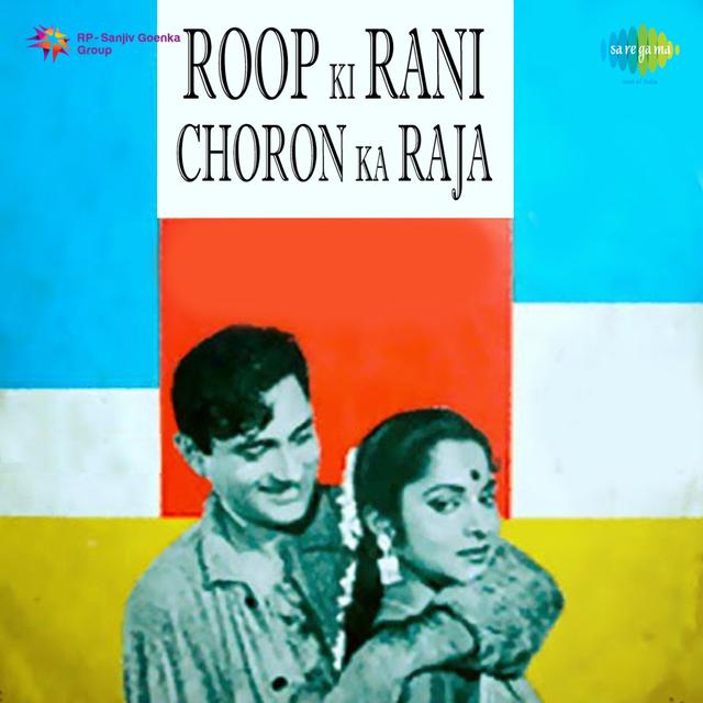 Album cover art for Roop Ki Rani Choron Ka Raja